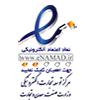 اینماد