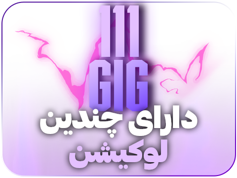 سرویس رفع تحریم مولتی-M111