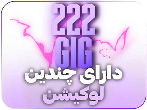 سرویس رفع تحریم مولتی-M222