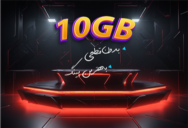 یک ماهه - PG1
