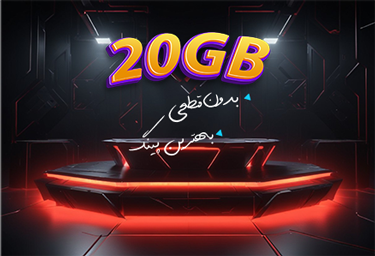 یک ماهه - PG2