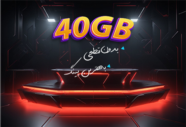 یک ماهه - PG4
